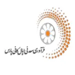 اپال کانی پارس